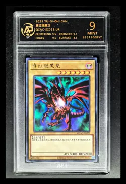 2025 YU- GI-OH! CHN. RED-EYES BLACK DRAGON QCAC-SC025 UR RPA 9 (SAME AS PSA 9) - Image 1