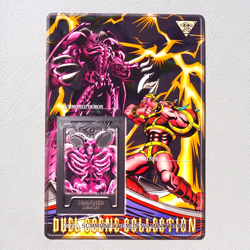 Yu-Gi-Oh Summoned Skull Minotaur Scene Collection No.04 Carddass Japanese JB35 - Image 1