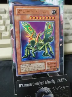 Great Moth ME-09 Yu-Gi-Oh Super Rare YuGiOh JAPAN Konami Japanese - Image 3