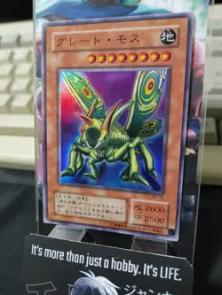 Great Moth ME-09 Yu-Gi-Oh Super Rare YuGiOh JAPAN Konami Japanese - Image 4