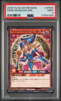 2025 YU-GI-OH! RUSH DUEL JAPANESE RD/SD0E #JP005 DARK MAGICIAN GIRL PSA 9 - Image 1