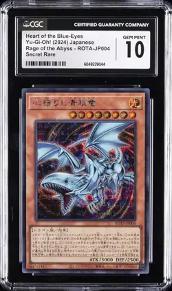 2024 YU-GI-OH! #ROTA-JP004 HEART OF THE BLUE-EYES CGC 10 GEM MINT - Image 1