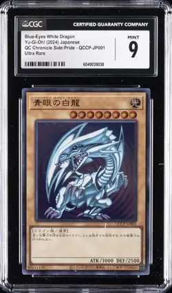 2024 YU-GI-OH! - QC CHRONICLE SIDE: PRIDE BLUE-EYES WHITE DRAGON CGC 9 - Image 1