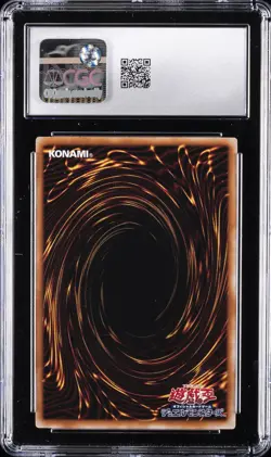 2024 YU-GI-OH! - QC CHRONICLE SIDE: PRIDE BLUE-EYES WHITE DRAGON CGC 9 - Image 2