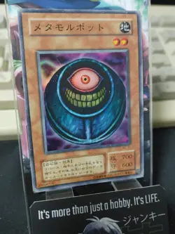 Morphing Jar Yu-Gi-Oh BC-71 Super Rare Yugioh JAPAN - Image 3