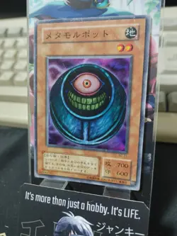 Morphing Jar Yu-Gi-Oh BC-71 Super Rare Yugioh JAPAN - Image 4