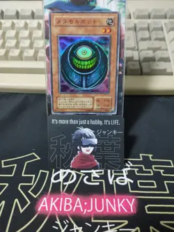 Morphing Jar Yu-Gi-Oh BC-71 Super Rare Yugioh JAPAN - Image 5