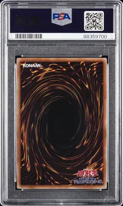 2023 YU-GI-OH! JPN QCDB-QUARTER CENTURY DUELIST BOX SECRET RARE TOKEN PSA 10 - Image 2