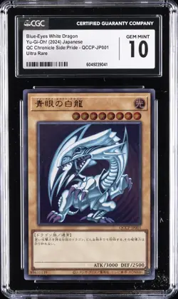 2024 YU-GI-OH! ULTRA RARE HOLO JPN #QCCP-JP001 BLUE-EYES WHITE DRAGON CGC 10 - Image 1