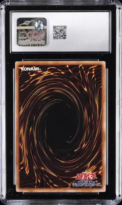 2024 YU-GI-OH! ULTRA RARE HOLO JPN #QCCP-JP001 BLUE-EYES WHITE DRAGON CGC 10 - Image 2