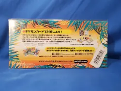 JAPANESE POKEMON SOUTHERN ISLAND Set Of Six - 3 Card Packs NEW SEALED 18 Cards - Image 2