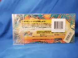JAPANESE POKEMON SOUTHERN ISLAND Set Of Six - 3 Card Packs NEW SEALED 18 Cards - Image 4