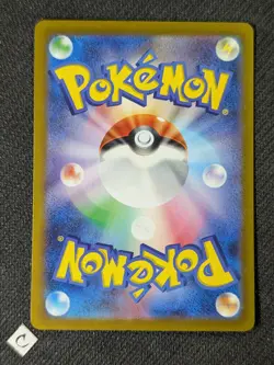Great Tusk ex 102/078 Scarlet & Violet SAR Pokemon TCG Japanese NM - Image 2