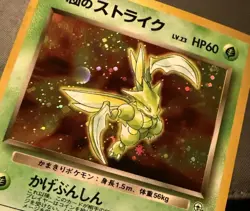Rocket's Scyther Holo No.123 Gym 1 Heroes - Japanese Pokemon Card - 1998 - Image 1