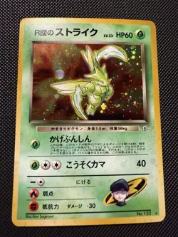 Rocket's Scyther Holo No.123 Gym 1 Heroes - Japanese Pokemon Card - 1998 - Image 2