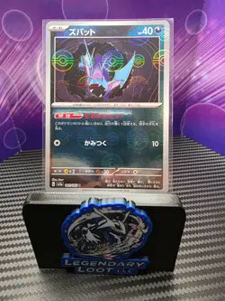 Zubat Poke Ball Reverse Holo 041/165 SV2a 151 Pokemon Card Japanese - Image 1