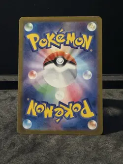 Pecharunt Ex 090/064 💎SAR💎 Night Wanderer Japanese Pokemon Card - US Seller! - Image 2