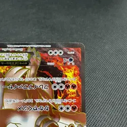 Reshiram EX 158/BW-P Promo Premium Holo Special 2012 Japanese Pokemon Card #12C4 - Image 4