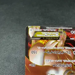 Reshiram EX 158/BW-P Promo Premium Holo Special 2012 Japanese Pokemon Card #12C4 - Image 5
