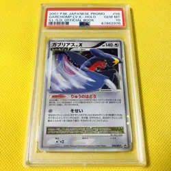 Pokemon PSA 10, Garchomp LV.X Official Book Promo 2007 GARCHOMP HOLO 058/DP-P - Image 1