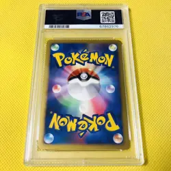 Pokemon PSA 10, Garchomp LV.X Official Book Promo 2007 GARCHOMP HOLO 058/DP-P - Image 2