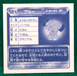 Snubbull 2004 Vintage Pokemon Seal Sticker No.524 Nintendo Japanese F/S - Image 2