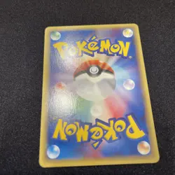 Poliwag #008/128 Expedition Pokemon Japanese NM - Image 2