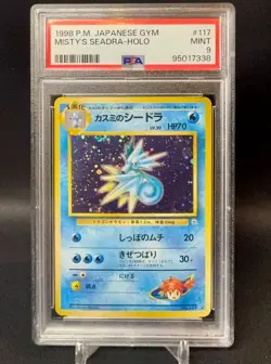 🌈 PSA 9 - Misty's Seadra - Pokemon TCG Holo Gym Heroes Japanese #117 + SWIRL - Image 1