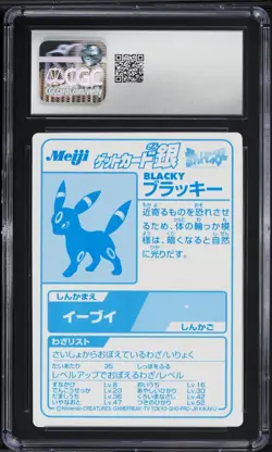 CGC 10 Umbreon (Blacky) Silver Foil Meiji Promo Japanese 2000 Pokemon - Image 2