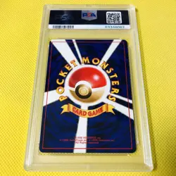 Pokemon PSA 10, Blastoise LV.52 Trade Please Promo 1998 BLASTOISE-HOLO No.009 - Image 2