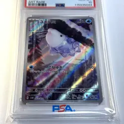 2024 POKEMON JAPANESE SV5K-WILD FORCE ART RARE #073 SNOM PSA 10 - Image 2