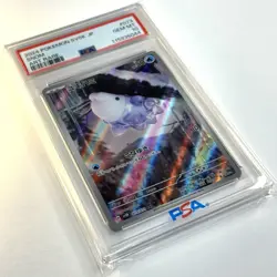 2024 POKEMON JAPANESE SV5K-WILD FORCE ART RARE #073 SNOM PSA 10 - Image 3