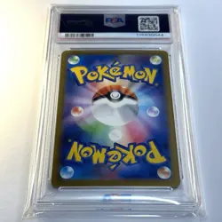 2024 POKEMON JAPANESE SV5K-WILD FORCE ART RARE #073 SNOM PSA 10 - Image 5