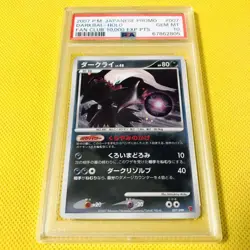 Pokemon PSA 10, Darkrai LV.48 Players Promo 2007 HOLO 007/PPP PROMO FAN CLUB - Image 1