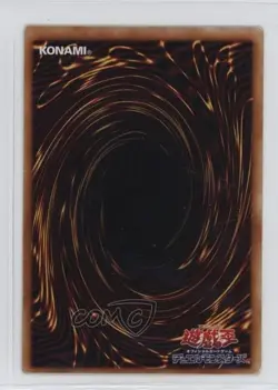 Life Absorbing Machine Japanese YuGiOh OCG Structure Deck Pegasus #PE-53 1hr0 - Image 2