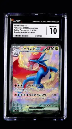 2025 POKEMON JPN SV9-BATTLE PARTNERS SPECIAL ART RARE #129 SALAMENCE EX CGC 10 - Image 1