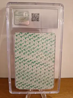 CGC 10 MINT Japanese Topsun GREEN BACK 1997 Lapras 131 Pokemon Card. Pop 6! - Image 2