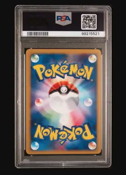 CLAIR'S DRAGONITE 049/141 PSA 10 POKEMON VS 2001 JAPANESE 1ST EDITION - Image 2