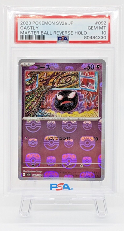 PSA 10 Pokemon Gengar Gastly Haunter Master Ball Mirror Set 094/165 094 Japanese - Image 4