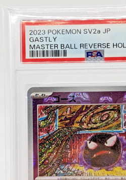 PSA 10 Pokemon Gengar Gastly Haunter Master Ball Mirror Set 094/165 094 Japanese - Image 5