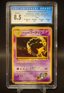 🌈CGC 8.5 - 1999 Sabrina's Alakazam Holo - Pokemon Japanese Gym #65 + SWIRL - Image 1