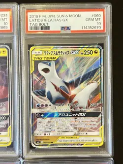 PSA 10 Pokemon Card Japanese Tag Team GX RR 6 Card Bulk Different Types Holo - Image 4