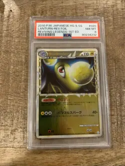 Pokemon *Lanturn Japanese X1* No. 20 Reviving Legends 1st psa 8 - Image 1