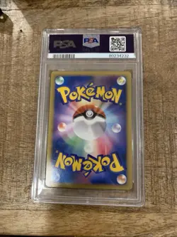 Pokemon *Lanturn Japanese X1* No. 20 Reviving Legends 1st psa 8 - Image 2