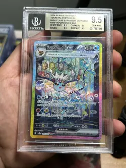 BGS 9.5 Vaporeon EX SAR 205/187 Terastal Festival EX Japanese Pokemon 2024 - Image 2