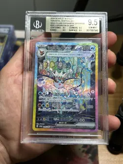 BGS 9.5 Vaporeon EX SAR 205/187 Terastal Festival EX Japanese Pokemon 2024 - Image 3
