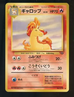 1997 Pokemon Jungle #078 Rapidash Non Holo Japanese - Image 1