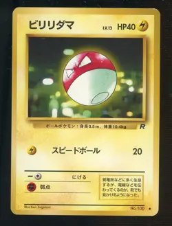 1997 Pokemon Rocket Gang #100 Voltrob Japanese - Image 1