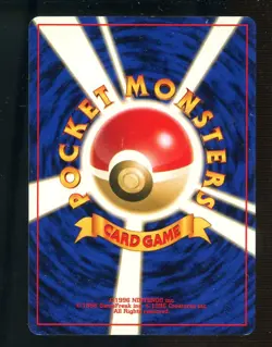 1999 Pokemon Japanese Gym Challenge 2 #49 SABRINA'S VENOMOTH - Image 2