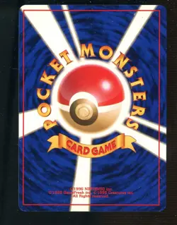1999 Pokemon Japanese Gym Challenge 2 #92 SABRINA'S GASTLY - Image 2